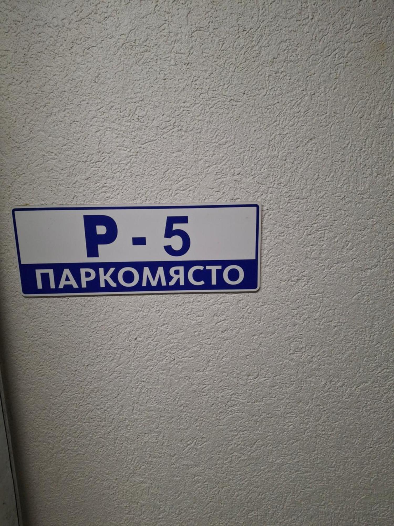 Sunny Apartment Burgas Luaran gambar